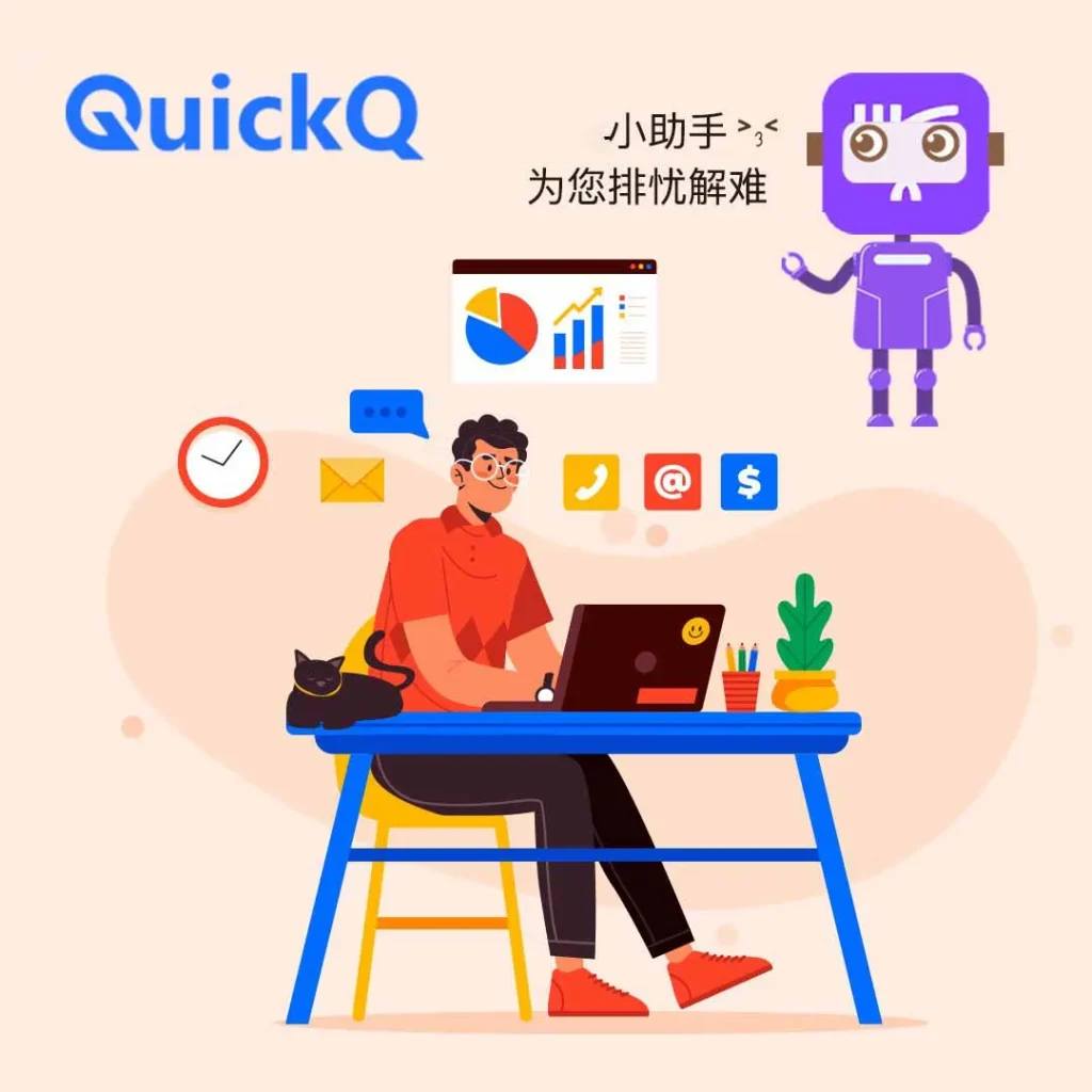 QuickQ怎么加速跨国法务？