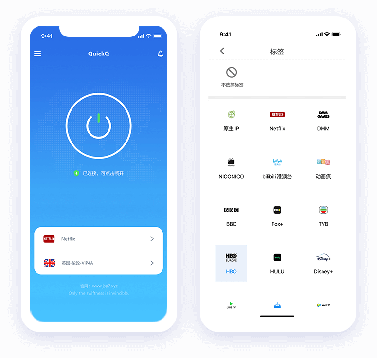 QuickQ怎么加速镜像仓库？