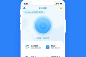 QuickQ怎么检查版本更新？