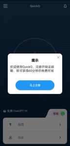 QuickQ怎么看CPU占用？